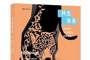 获小组第三，本菲卡、加拉塔萨雷等欧冠六队将战欧联杯附加赛