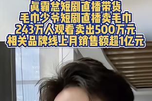 津媒：津门虎两主力杨帆、徐嘉敏尚未续约，存在离队可能性