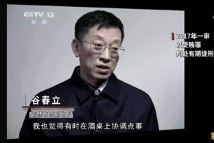 追梦：现在比赛就是为了进攻 每周都有人砍70分不是没原因的