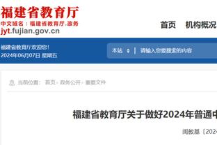 2023-2024亚冠16强抽签，为方便理解，我做了个ppt说明抽签规则