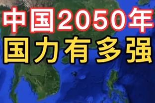 杨瀚森生涯第二次砍下10+10+6+2+2 本土比肩周琦&张凯&王治郅