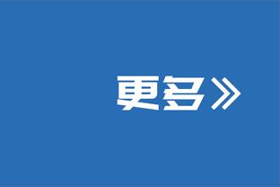 黄蜂三节仅得52分 2016年1月28日后最低