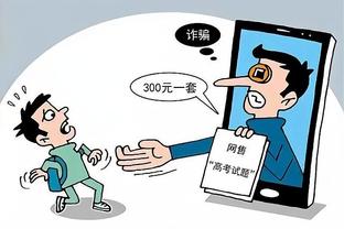 必威客服app下载截图3