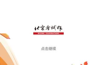 火箭VS尼克斯首发：阿门 申京 杰伦-格林 狄龙 小贾巴里-史密斯