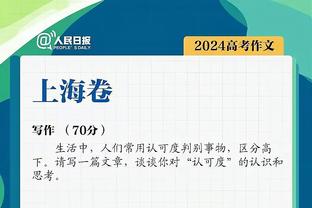 犯规太快！贾克森-海斯出战12分钟1中0没得分拿到4板 出现4次犯规