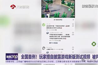 马特乌斯：图赫尔赛后言论总是在攻击球队，他让自己不受球队欢迎