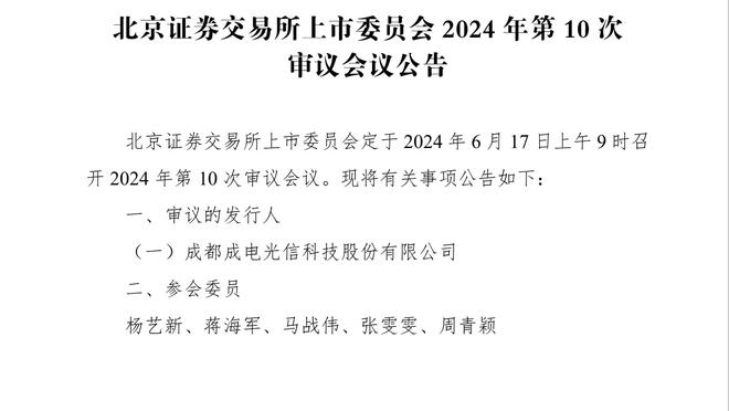 罗马诺：大巴黎否认与加拉塔萨雷就博伊转会进行过任何谈判